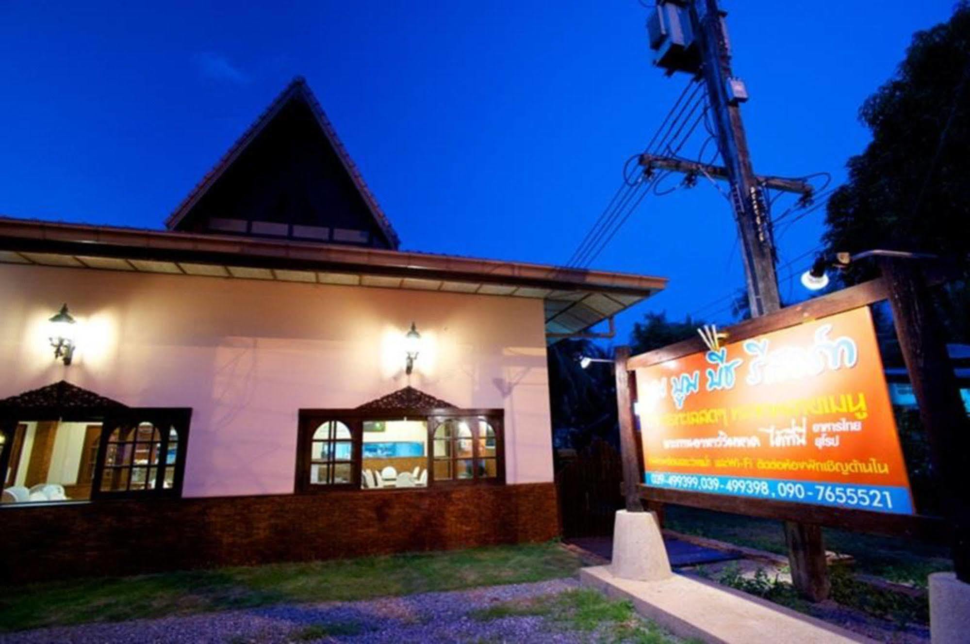 Boom Boom Beach Resort Laem Sing Chanthaburi Eksteriør bilde